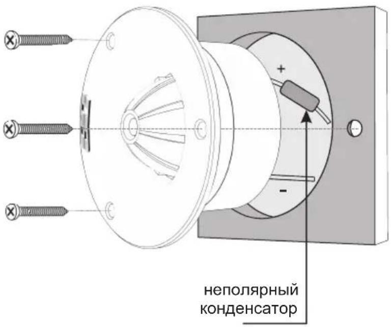 неполярный конденсатор