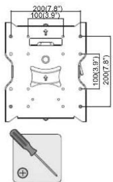 200(7.8") 100(3.9') 100(3.9') 200(7.8')