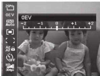 20M OEV ISO Auto - -2 -1 0 +1 +2 AE AF OFF HD 30fps