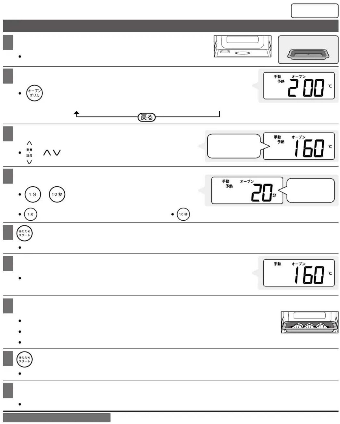 Yamazen YRZ-WF150TV - 51