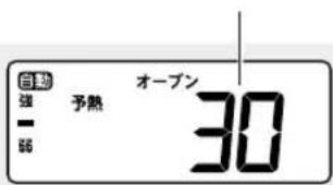 Yamazen YRZ-WF150TV - 48