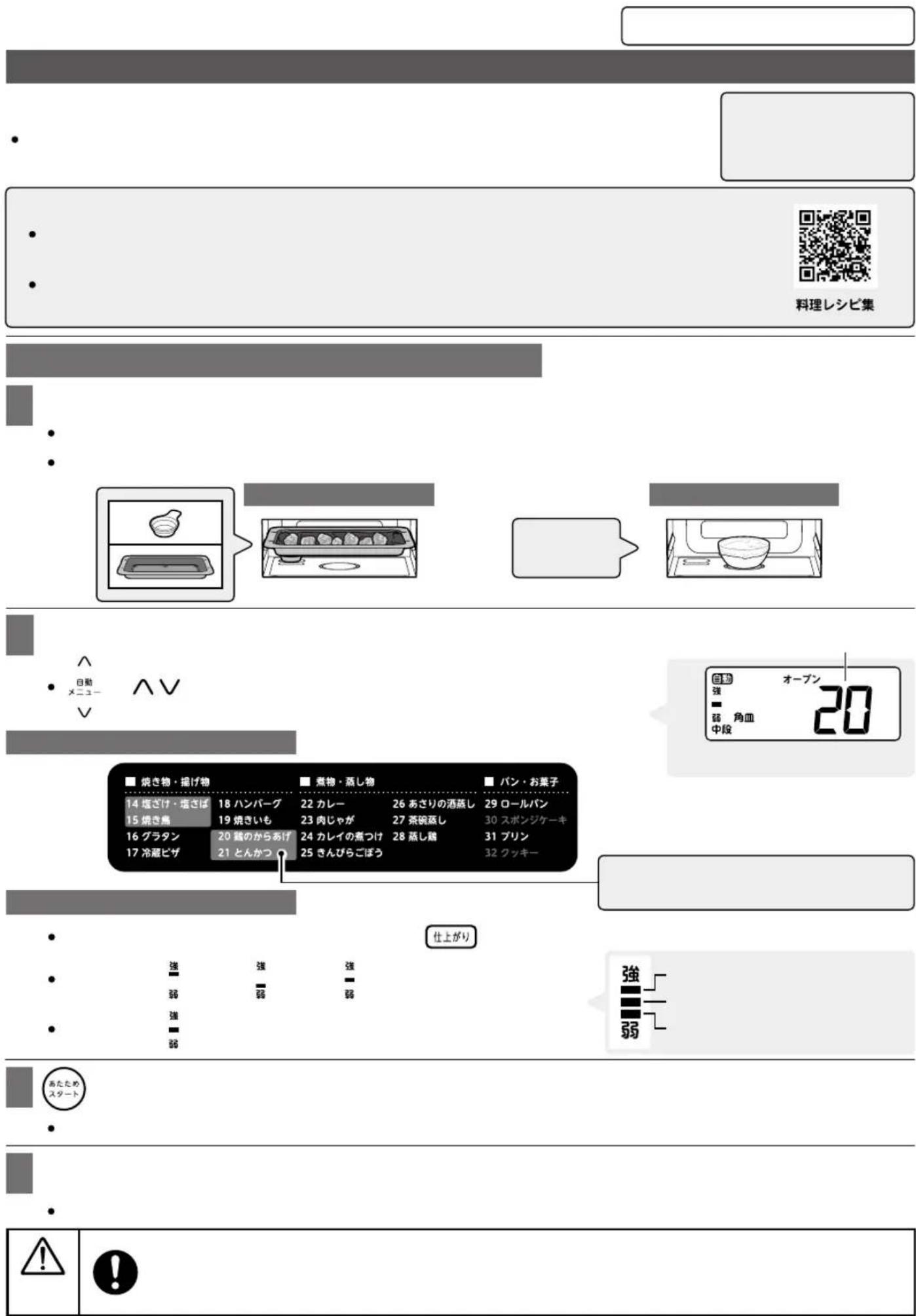 Yamazen YRZ-WF150TV - 45
