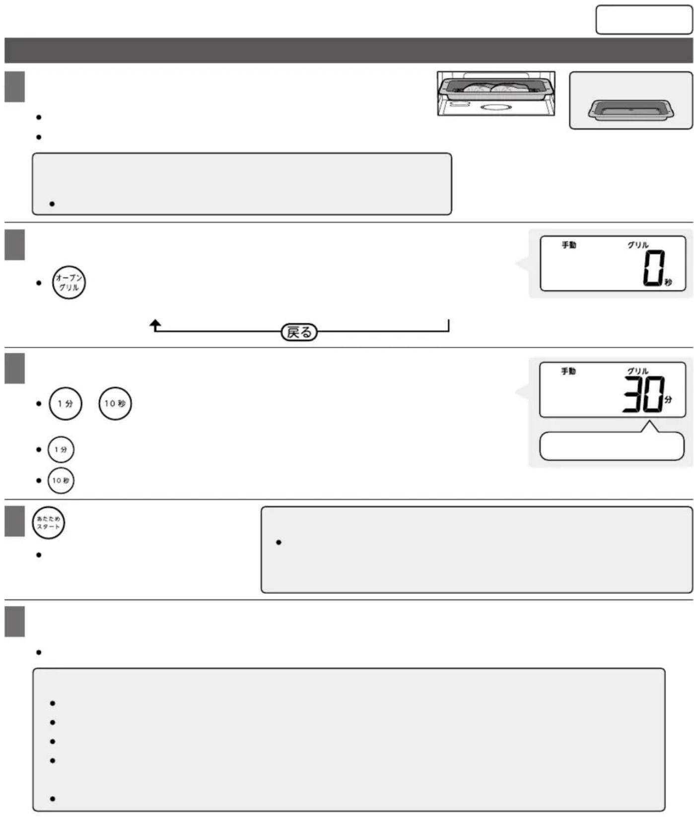 Yamazen YRZ-WF150TV - 52