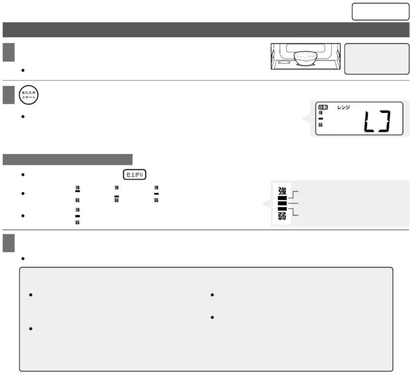 Yamazen YRZ-WF150TV - 25