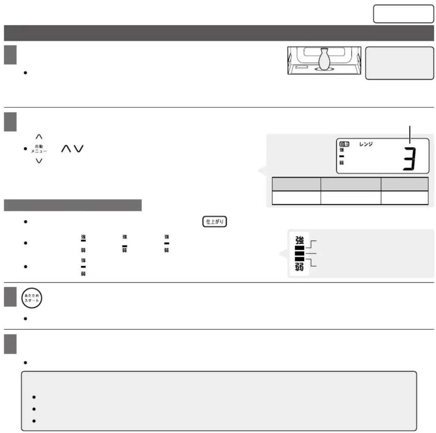 Yamazen YRZ-WF150TV - 30