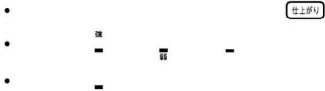 Yamazen YRZ-WF150TV - 41