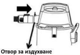 Отвор за издухване