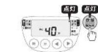 Tiger JPW-X100 - 40分間発酵させる。(1次発酵) - 1