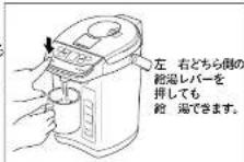 Tiger PIG-H300 - △ご注意 - 2