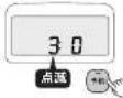 Tiger JRI-A100 - 音量(キー操作音・お知らせ音)を 調整したいとき - 1