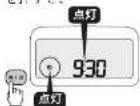Tiger JRI-A100 - [時|分]を押して、時刻セットモードにする。 - 1