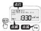 Tiger JRI-A100 - 予約炊飯のしかた - 4