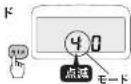 Tiger JRI-A100 - 音量(キー操作音・お知らせ音)を 調整したいとき - 3
