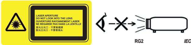 OPTOMA HZ45UST - Consignes de sécurité pour le rayonnement laser - 2