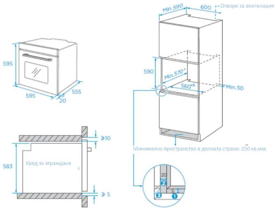Heinner HBO-M709GCDRC-GBK - ИНСТАЛИРАНЕ - 1