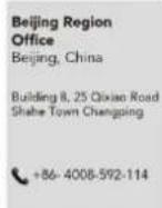 RGBlink MSP 231 - Contact Us - 11