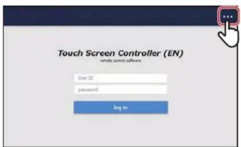 Touch Screen Controller (EN) remote control software User ID password log in