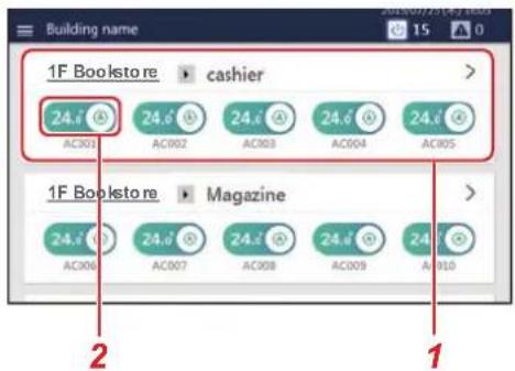 Building name 1F Bookstore • cashier 24.6 AC001 24.6 AC002 24.6 AC003 24.6 AC004 24.6 AC005 1F Bookstore • Magazine 24.6 AC006 24.6 AC007 24.6 AC008 24.6 AC009 24.6 AC010 2 1