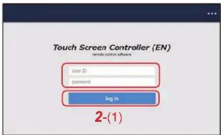 Touch Screen Controller (EN) remote control software User ID password log in 2-(1)
