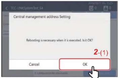 TCE-UNESystemTest_G4 Central management address Setting Rebooting is necessary when it is executed. Is it OK? Cancel OK 2-(1)