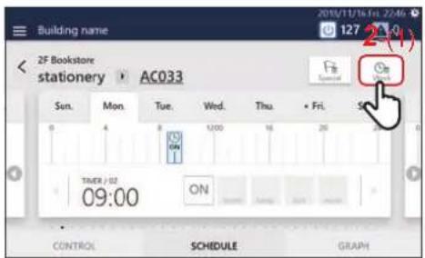 Building name 2F Bookstore stationery AC033 Sun Mon Tue Wed Thu Fri Sun 0 4 8 12:00 16 20 ON TIMER / 02 ON 09:00 CONTROL SCHEDULE GRAPH