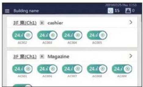 Building name 3F東(Ch1) cashier 24.6 AC002 24.6 AC003 24.6 AC004 24.6 AC005 3F東(Ch1) Magazine 24.6 AC001 24.6 AC006 24.6 AC007 24.6 AC008 24.6 AC009 2019/7/25 Thu 1:15:3 15 0