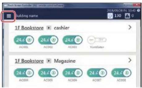 Building name 1F Bookstore cashier 24.6 AC001 AC002 AC003 Vorrillator 1F Bookstore Magazine 24.6 AC004 AC005 AC006 AC007 AC008