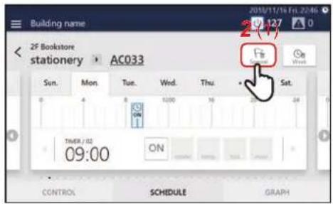 Building name 2F Bookstore stationery AC033 Sun Mon Tue Wed Thu Sat 0 4 8 12:00 16 20 24 ON TIMER / 02 ON 09:00 CONTROL SCHEDULE GRAPH
