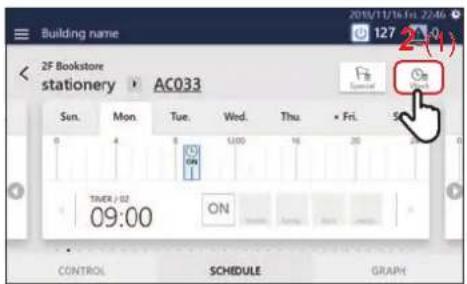 Building name 2F Bookstore stationery AC033 Sun Mon Tue Wed Thu Fri Sun 0 4 1:00 16 20 TAXE / 02 ON 09:00 CONTROL SCHEDULE GRAPH