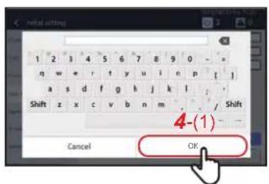 4-(1) Cancel OK