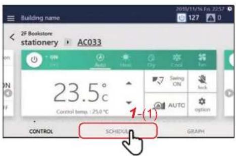 Building name 2F Bookstore stationery AC033 23.5° Control temp.: 25.0 °C 1-(1) CONTROL SCHEDULE GRAPH