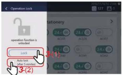 Operation Lock operation function is unlocked Lock Auto lock (after 5 minutes) 3(2) stationery 24.1 AC031 24.2 AC031 24.1 AC041 24.2 AC042 24.1 AC042 AC042 3(1)