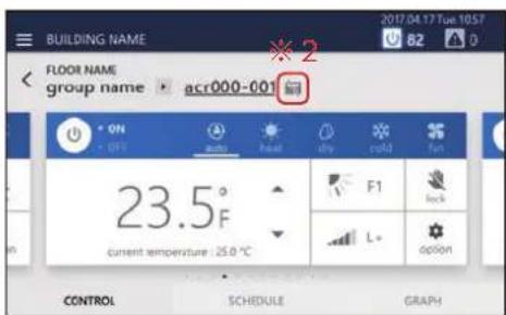 BUILDING NAME FLOOR NAME group name acr000-001 23.5°F current temperature: 25.0 °C CONTROL SCHEDULE GRAPH