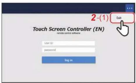 2-(1) Exit Touch Screen Controller (EN) remote control software User ID password log in
