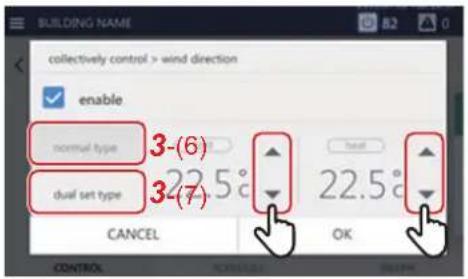 CARRIER BMS-CT1280UL - Group unit operation method - 18