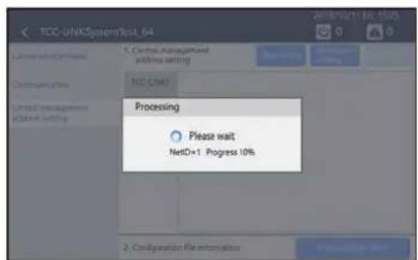 TCC-UIKSystemTest_64 Central management address setting TCC-UIK Processing Please wait NetD+1: Progress 10%