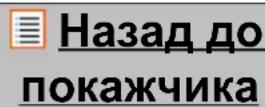 Yarvik GoTab Ion 7 - Програми - 1