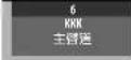 PIONEER PDP-LX608G - 切換節目語音聲道 - 30