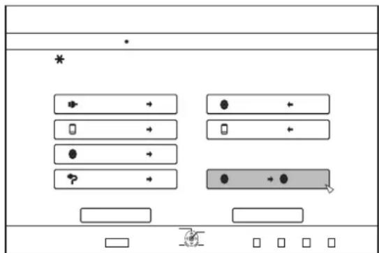 User interface screenshot with input fields, buttons, and a highlighted button