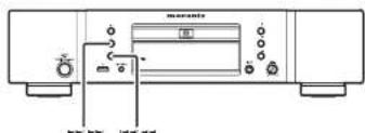 MARANTZ SA8003B - CHOOSING FILES FROM A DIFFERENT FOLDER - 2