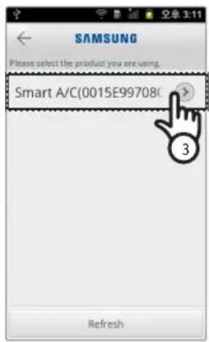 SAMSUNG Please select the product you are using. Smart A/C(0015E99708C) 3 Refresh