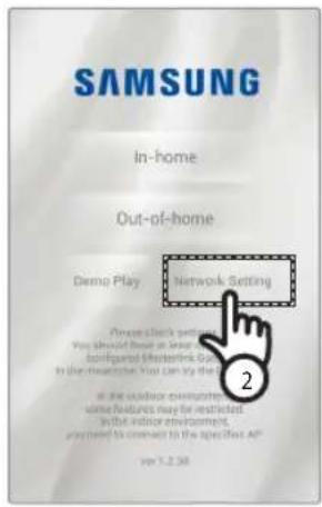 SAMSUNG AR12HSFSAWKXET - Collegamento alla rete tramite un'APP dello Smart Phone - 3