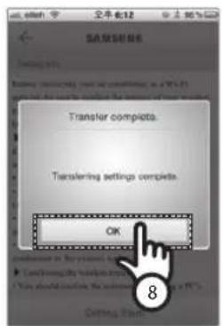 SA-5018 Loading options Loading settings complete as PC's 31 Transfer complete. Transferring settings complete. OK 8