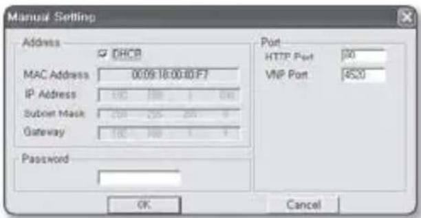 Manual Setting Address DHCR MAC Address 00:09:18:00:00:F7 IP Address 100 200 3 4 5 Subset Mask 200 250 350 4 Gateway 100 150 1 1 Password Port HTTP Port 30 VNP Port 4520 OK Cancel