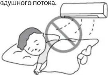 ЗДУШНОГО ПОТОКА.