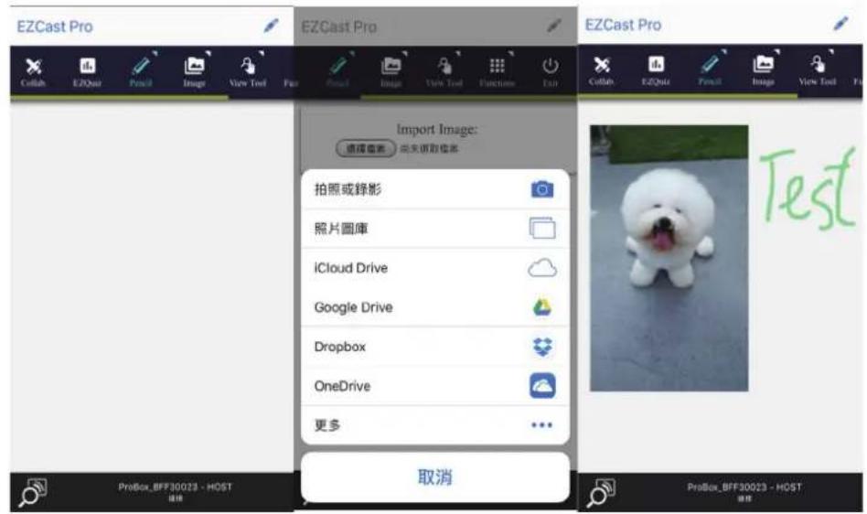EZCast Pro EZCast Pro Import Image: 选择搜索 同天抓取搜索 拍照或錄影 照片圖庫 iCloud Drive Google Drive Dropbox OneDrive 更多 取消 ProBox_BFF30023 - HOST EZH EZCast Pro EZCast Pro Cotton EZQue Fencil Image View Tool Fu Test 取消 ProBox_BFF30023 - HOST