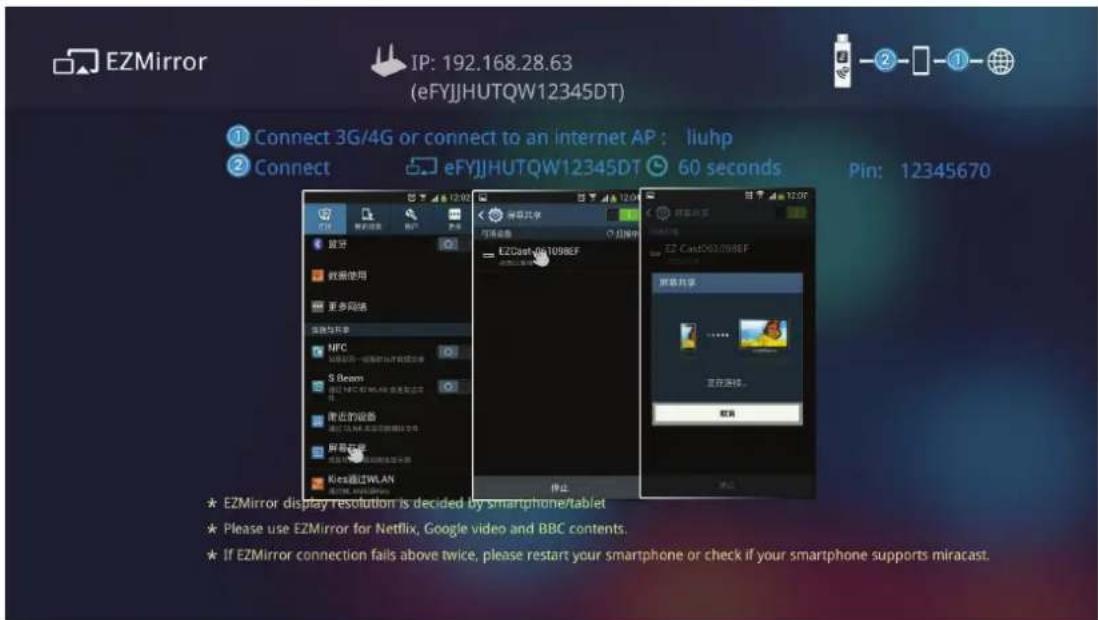 EZMirror IP: 192.168.28.63 (eFYJJHUTQW12345DT) ① Connect 3G/4G or connect to an internet AP : liuhp ② Connect eFYJJHUTQW12345DT 60 seconds Pin: 12345670 EZH-06109BEF EZH-06109BEF EZH-06109BEF EZH-06109BEF EZH-06109BEF EZH-06109BEF EZH-06109BEF EZH-06109BEF EZH-06109BEF EZH-06109BEF