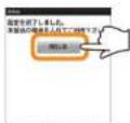 Elecom WRC-2533GHBK2-T - Android編 - 5