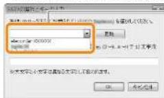 Elecom WRC-2533GHBK2-T - パソコン内蔵の無線LAN機能を使用する場合 - 1