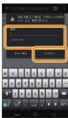 Elecom WRC-2533GHBK2-T - インターネットに接続しましょう - 2